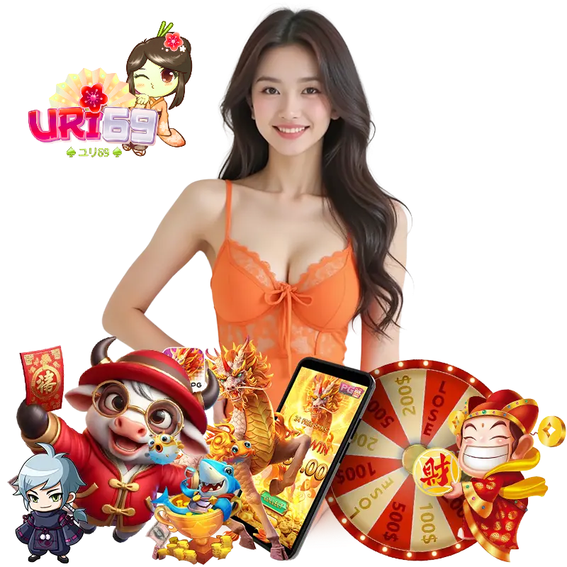 uri69 โค้ด