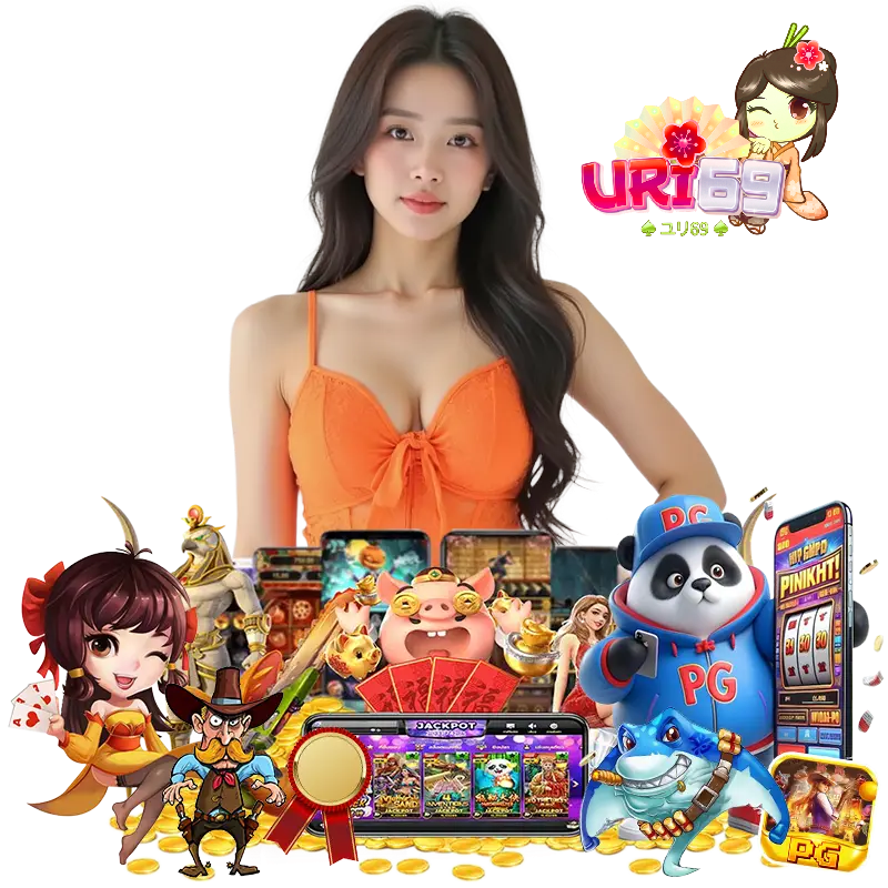 uri69 คาสิโนออนไลน์เว็บตรง